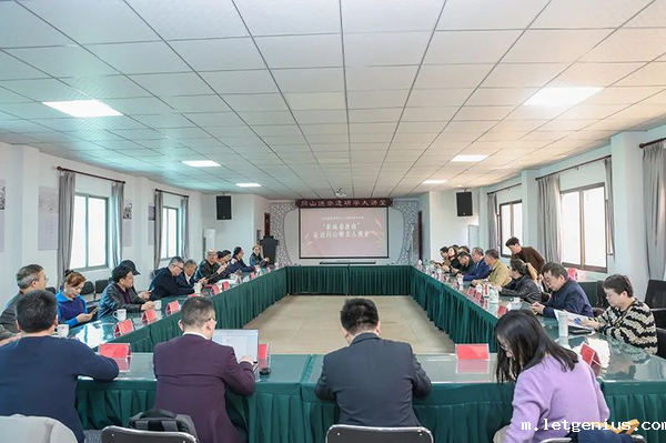社团活动·2025“浙商看浙商”活动启动 首站走进同山醉美人酒业_image_0.png