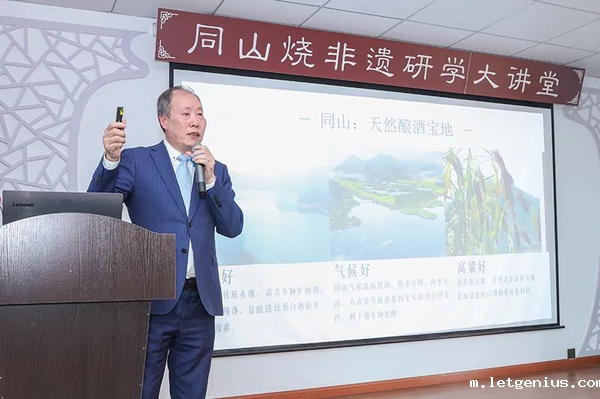 社团活动·2025“浙商看浙商”活动启动 首站走进同山醉美人酒业_image_3.png