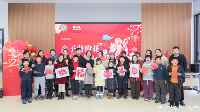 （已审）市县动态-平湖市社科联∣平湖市深挖节日赋能人文社科素养提升_image_1.png