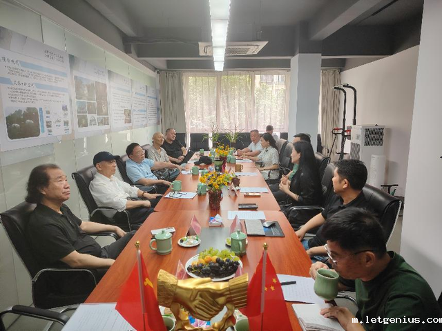 社会组织党建·浙江省文化产业学会功能型党支部召开深入贯彻中央八项规定精神学习教育专题会议_image_0.png