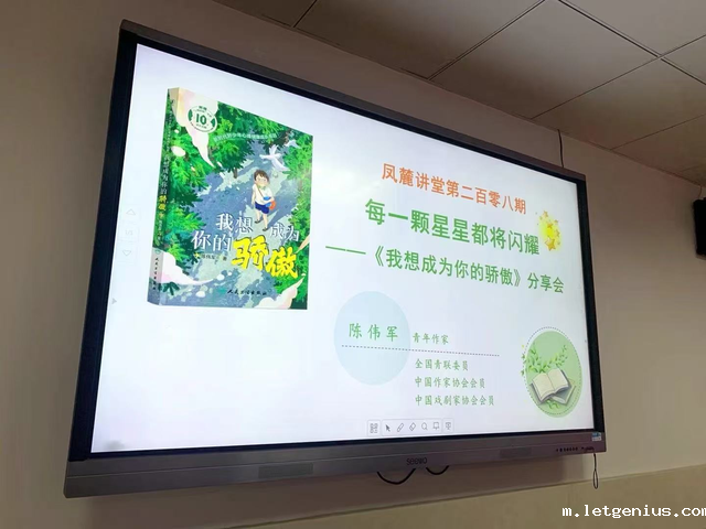 市县动态-奉化区社科联-奉化区“凤麓讲堂”为外来务工子女送上特别的“六一”礼物_image_0.png