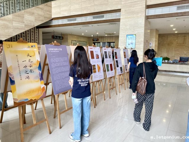 文津图书展 林振汉夫妇书画微展 双展通讯_image_0.png