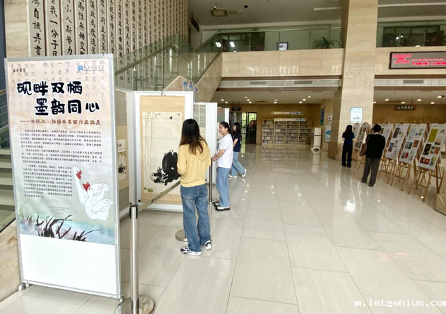 文津图书展 林振汉夫妇书画微展 双展通讯_image_1.png